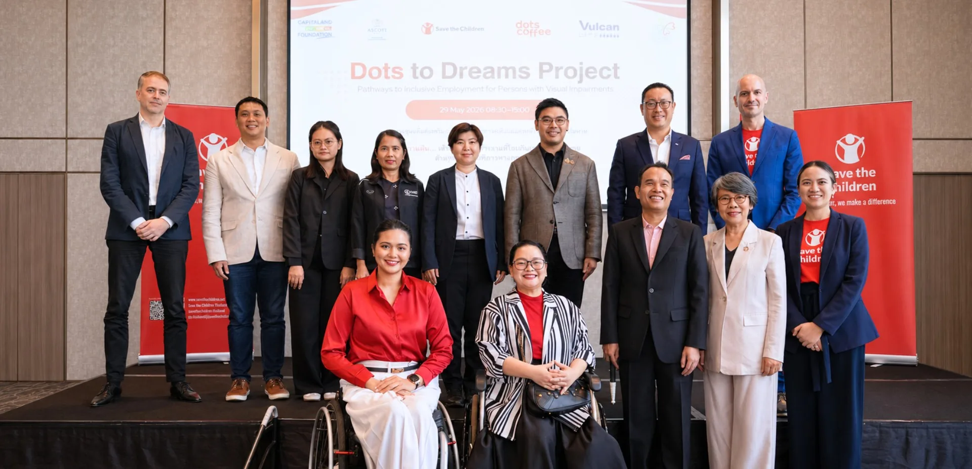 ภาพรวมภาคีเครือข่ายและทีมงานในงาน Dots to Dreams Project ร่วมถ่ายภาพเป็นที่ระลึกบนเวที